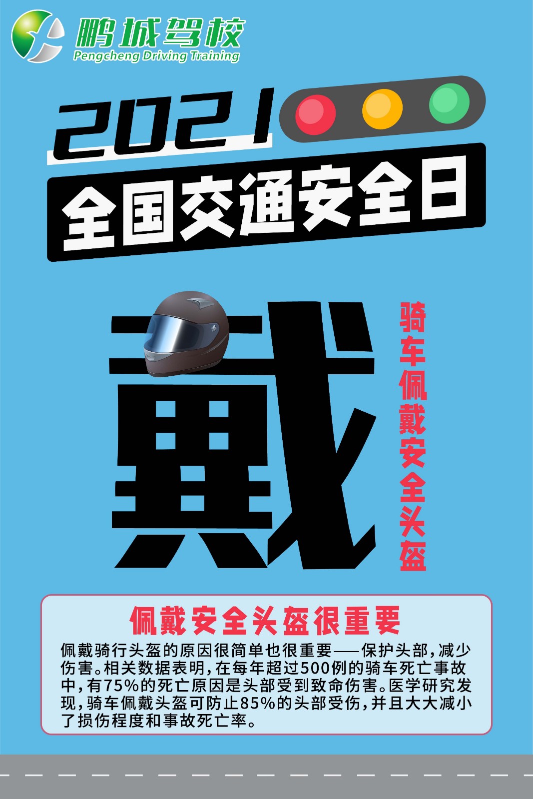 微信图片_20211129175016.jpg