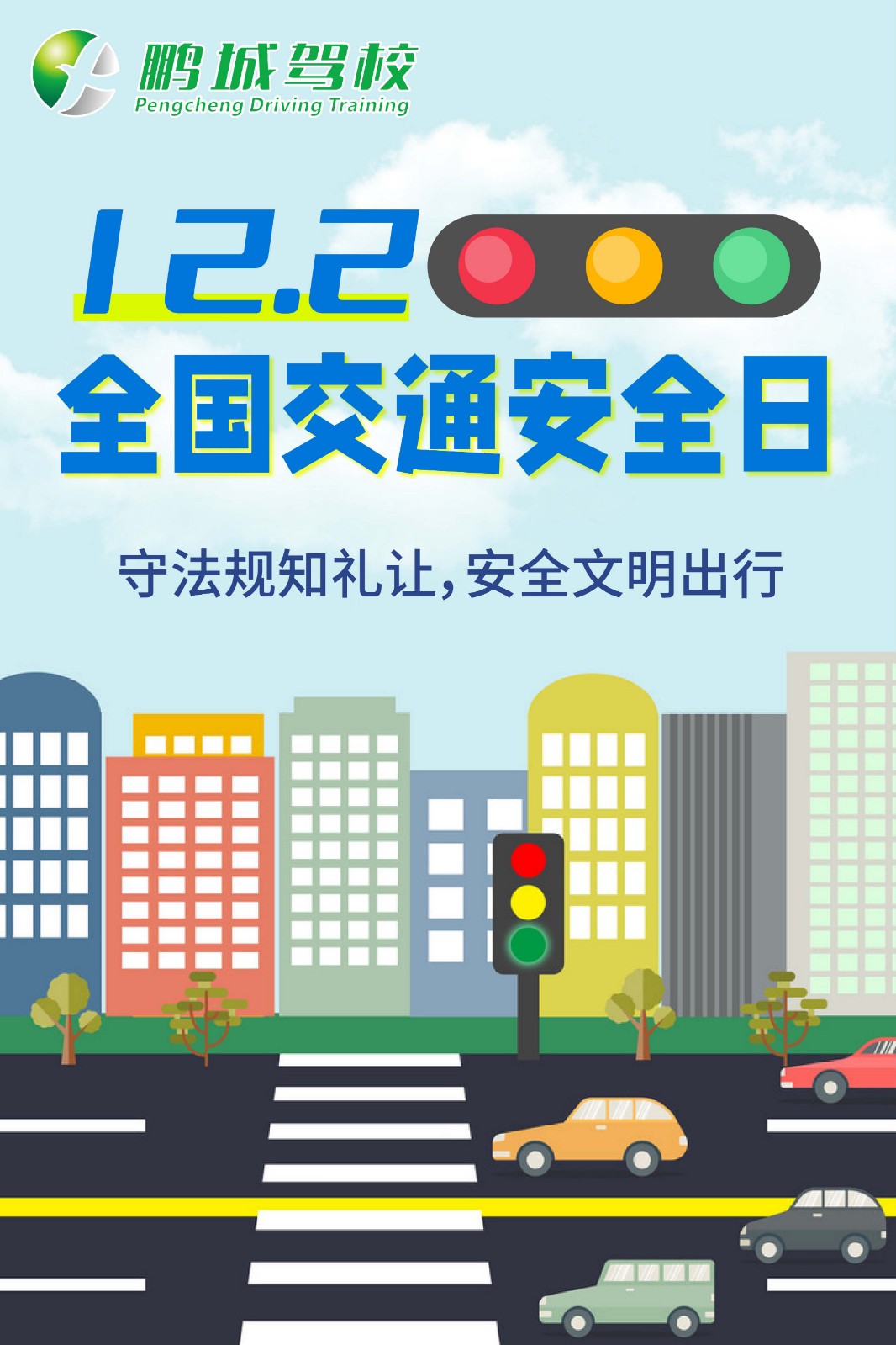 微信图片_20211129174930.jpg