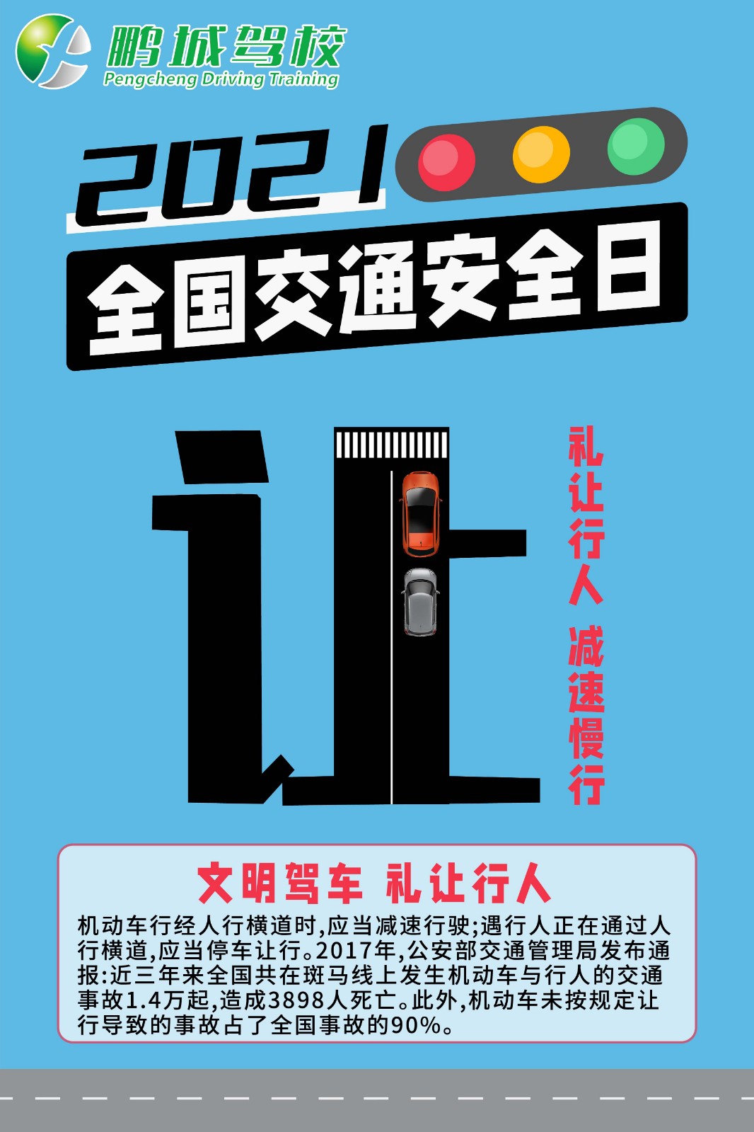 微信图片_20211129175013.jpg