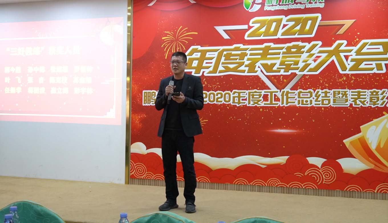 彭玉林.jpg