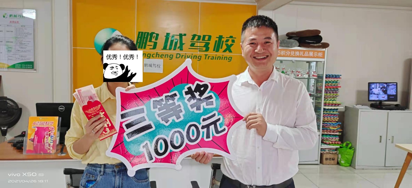 微信图片_20210427112811.jpg