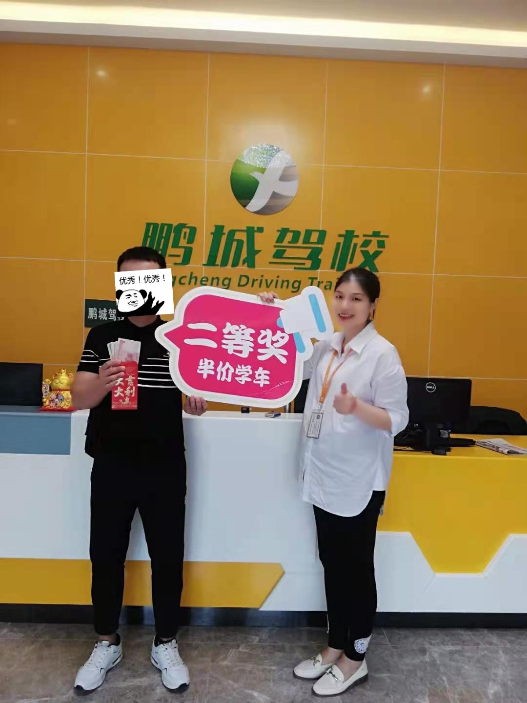 微信图片_20210427111108.jpg 微信图片_20210427111108.jpg