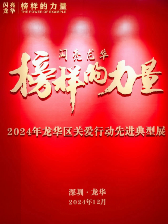 微信图片_202501101034533.png